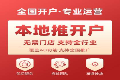 微信信息流广告的创意形式与效果